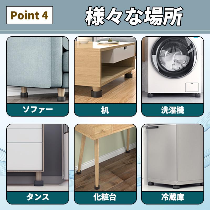 洗濯機 かさ上げ台 洗濯機台 足上げ おき台 台 洗濯機かさ上げ台 かさ