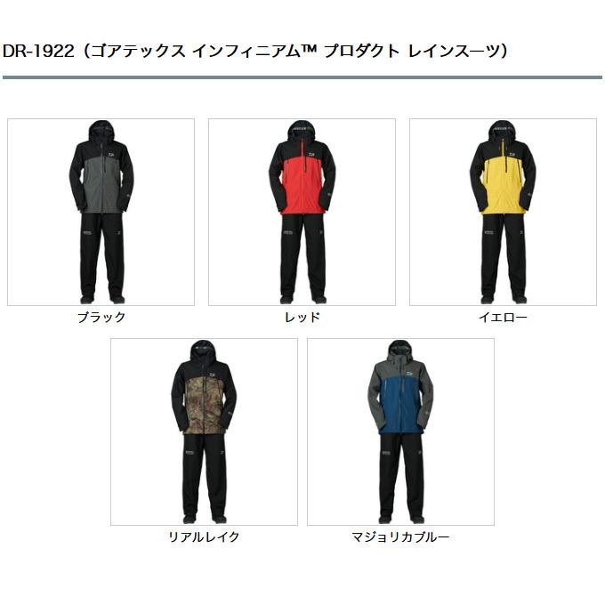 DAIWA（ダイワ） 【取り寄せ商品】 DR-1922 (レッド／M-XLサイズ