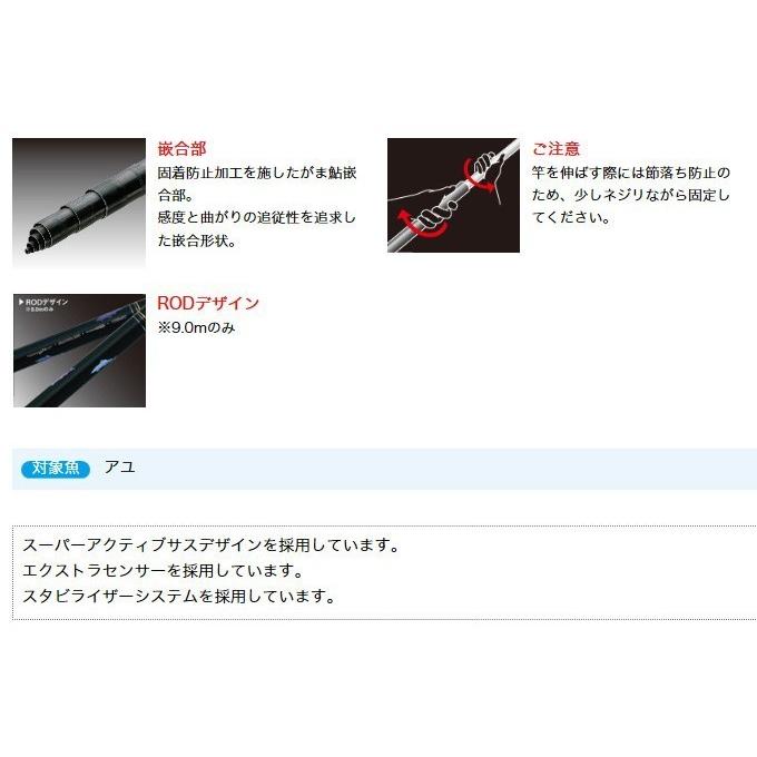 Gamakatsu（がまかつ） 【取り寄せ商品】 がま鮎 ダンシングスペシャル