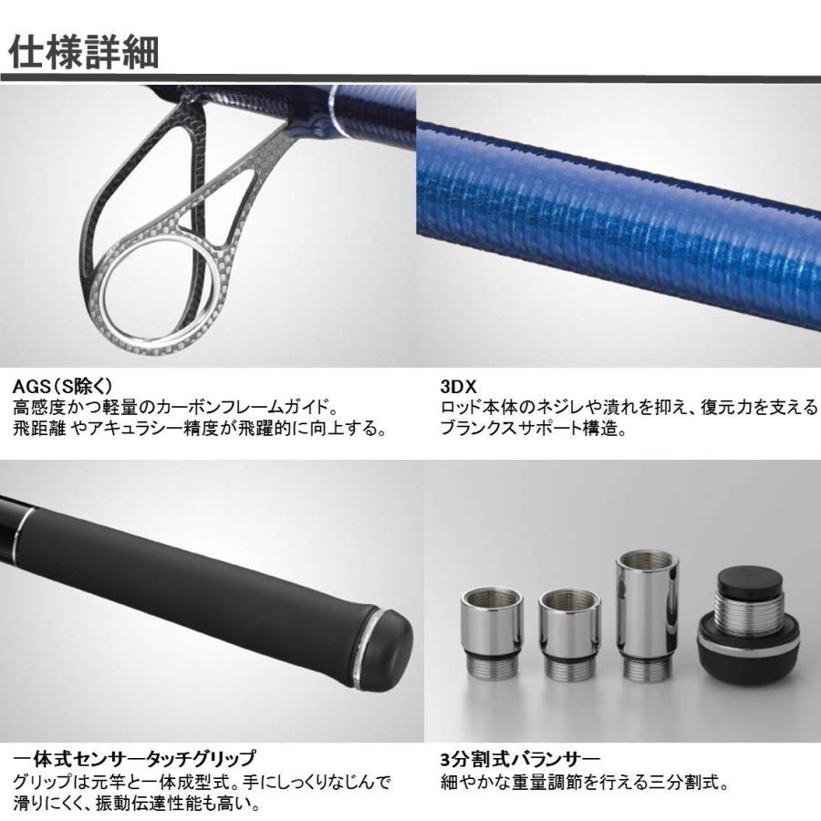 DAIWA（ダイワ） 【目玉商品】ダイワ スカイキャスター AGS 30号-405