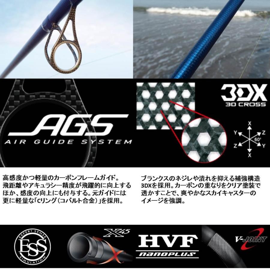 DAIWA（ダイワ） 【目玉商品】ダイワ スカイキャスター AGS 33号-405