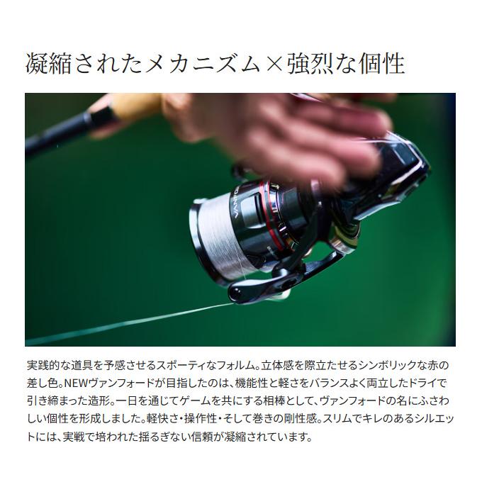 シマノ（SHIMANO） 24 ヴァンフォード C3000SDH ダブルハンドル (2024