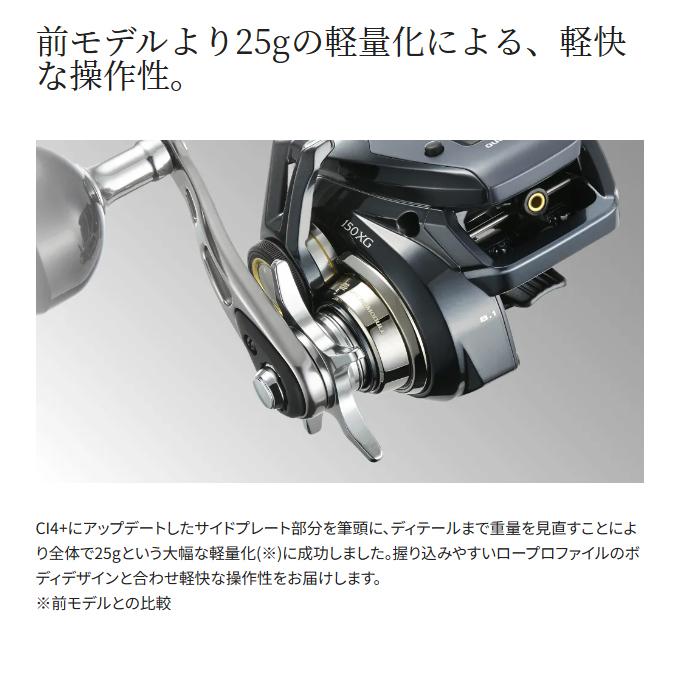 シマノ（SHIMANO） 24 グラップラー プレミアム 151XG 左ハンドル