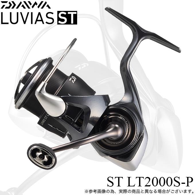 DAIWA（ダイワ） 24 ルビアス ST LT2000S-P (2025年追加モデル