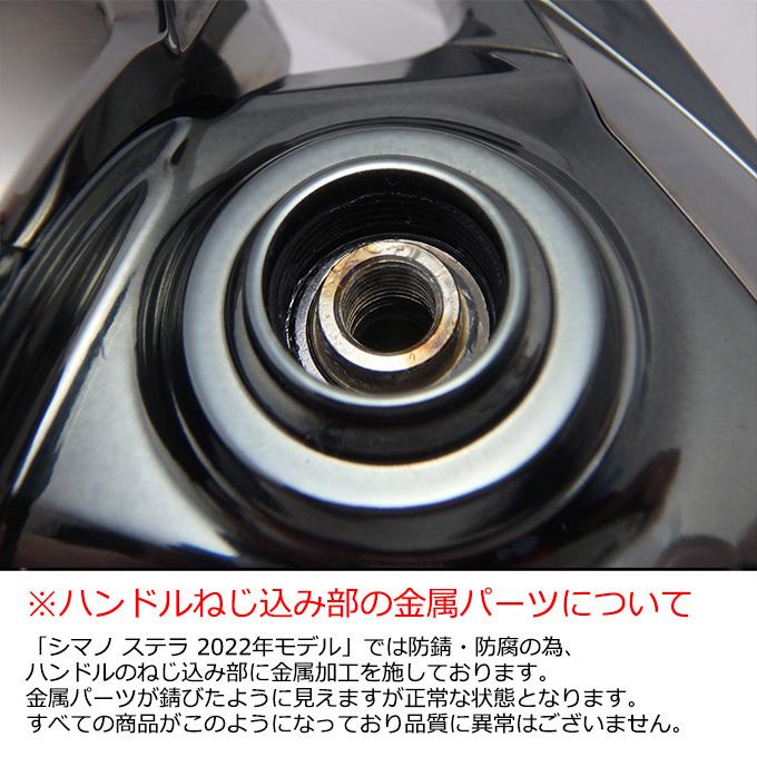 シマノ（SHIMANO） 22 ステラ C3000MHG (2022年モデル) スピニング