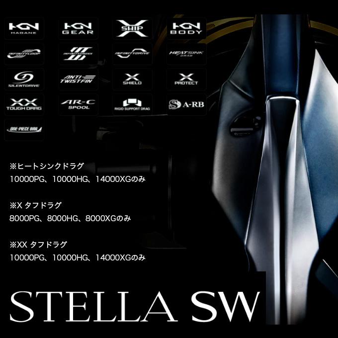 シマノ（SHIMANO） 25 ステラ SW 10000HG (2025年モデル) スピニング