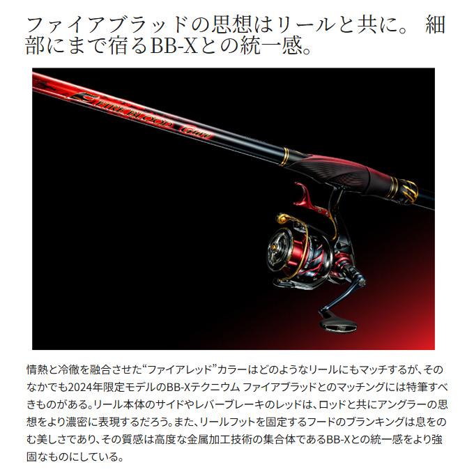 シマノ（SHIMANO） 24 ファイアブラッド グレ テンタクル 1.2-530 (磯