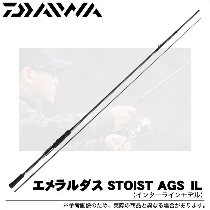 DAIWA（ダイワ） 【取り寄せ商品】 エメラルダス STOIST AGS IL