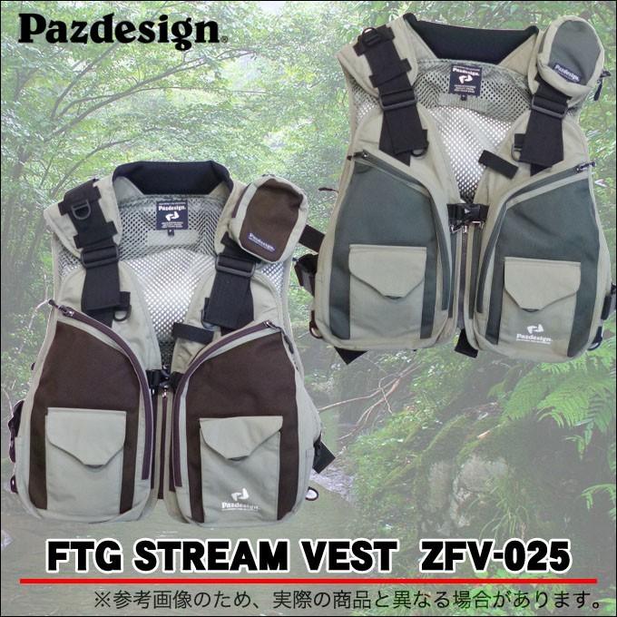 ZAPPU（ザップ） 【取り寄せ商品】パズデザイン FTGストリームベスト