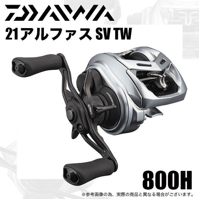 DAIWA（ダイワ） 21 アルファス SV TW 800H (右ハンドル / ギア比：7.1