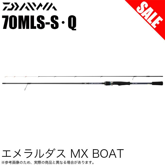 DAIWA（ダイワ） 【目玉商品】ダイワ 22 エメラルダス MX BOAT 70MLS-S