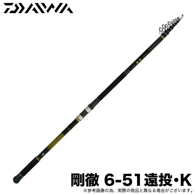 DAIWA（ダイワ） 【目玉商品】ダイワ 24 剛徹 遠投 6-51遠投・K (磯竿
