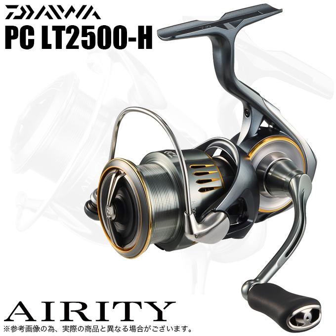 DAIWA（ダイワ） 23 エアリティ PC LT2500-H (2023年モデル