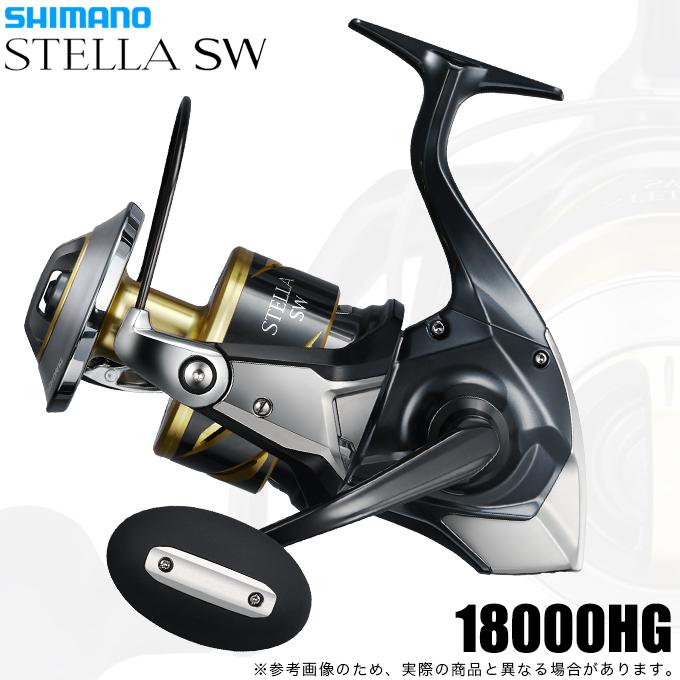 シマノ（SHIMANO） 【予約商品】シマノ 26 ステラ SW 18000HG (2026年