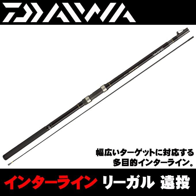 DAIWA（ダイワ） 【取り寄せ商品】 インターライン リーガル (3号-52