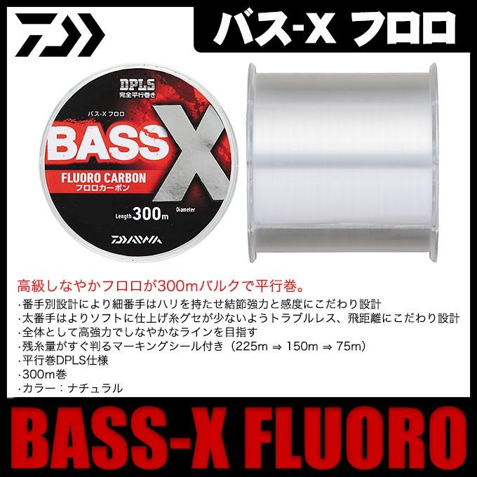 DAIWA（ダイワ） バス-X フロロ 12lb / 14lb / 16lb (300m