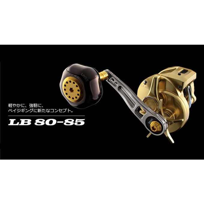 取り寄せ商品】メガテック リブレ LB 80-85 (エルビー 80-85