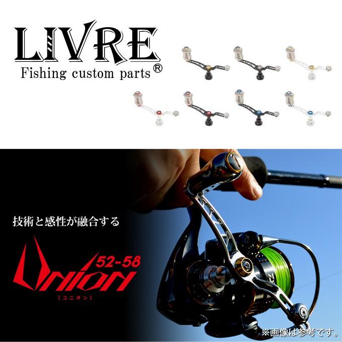 取り寄せ商品】メガテック リブレ ユニオン 52-58 (カスタムハンドル