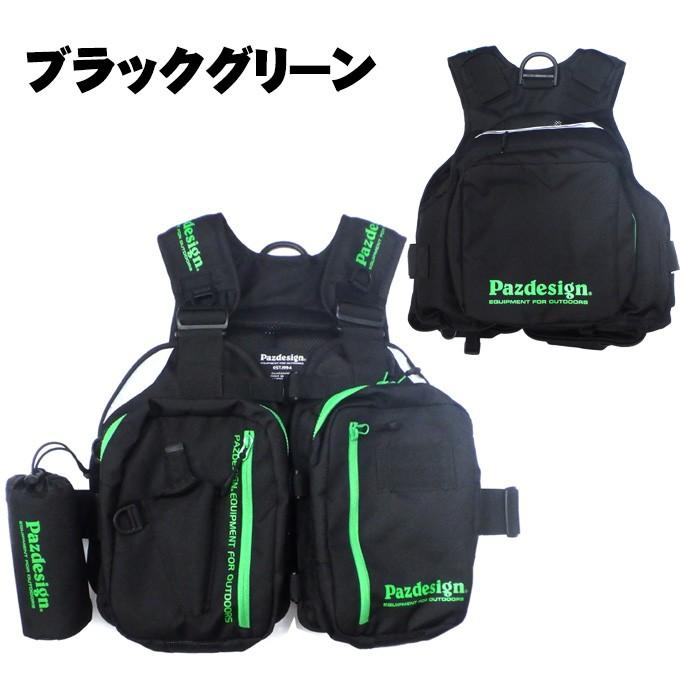 ZAPPU（ザップ） パズデザイン PSLマルチゲームベスト SLV-027