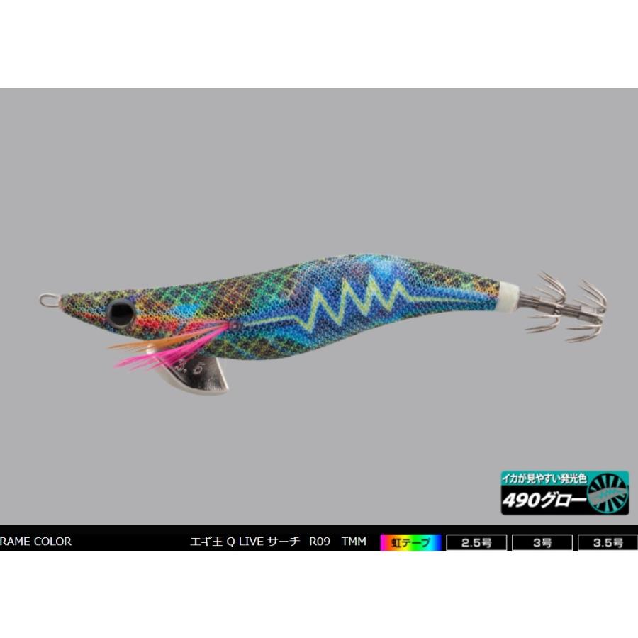 ヤマシタ/YAMASHITA エギ王Q LIVE サーチ 3.5号 Rカラー イカエギ