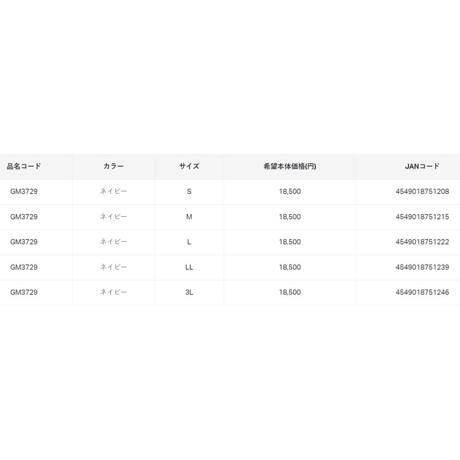 Gamakatsu（がまかつ） がまかつ/Gamakatsu NO FLY ZONE(R)サマー