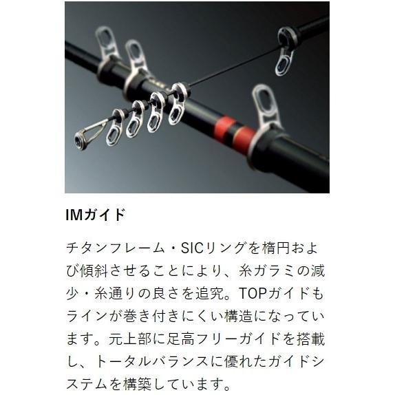Gamakatsu（がまかつ） がま磯 マスターモデルII 尾長 MH 5.3m 2(送料