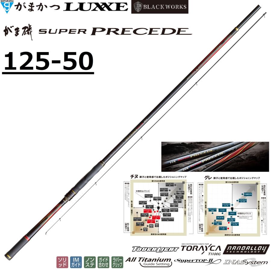 Gamakatsu（がまかつ） (送料無料)がまかつ/Gamakatsu がま磯 スーパー