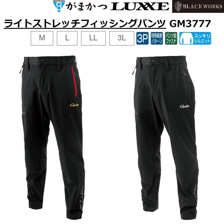 Gamakatsu（がまかつ） (2025年春夏新製品)がまかつ/Gamakatsu ライト