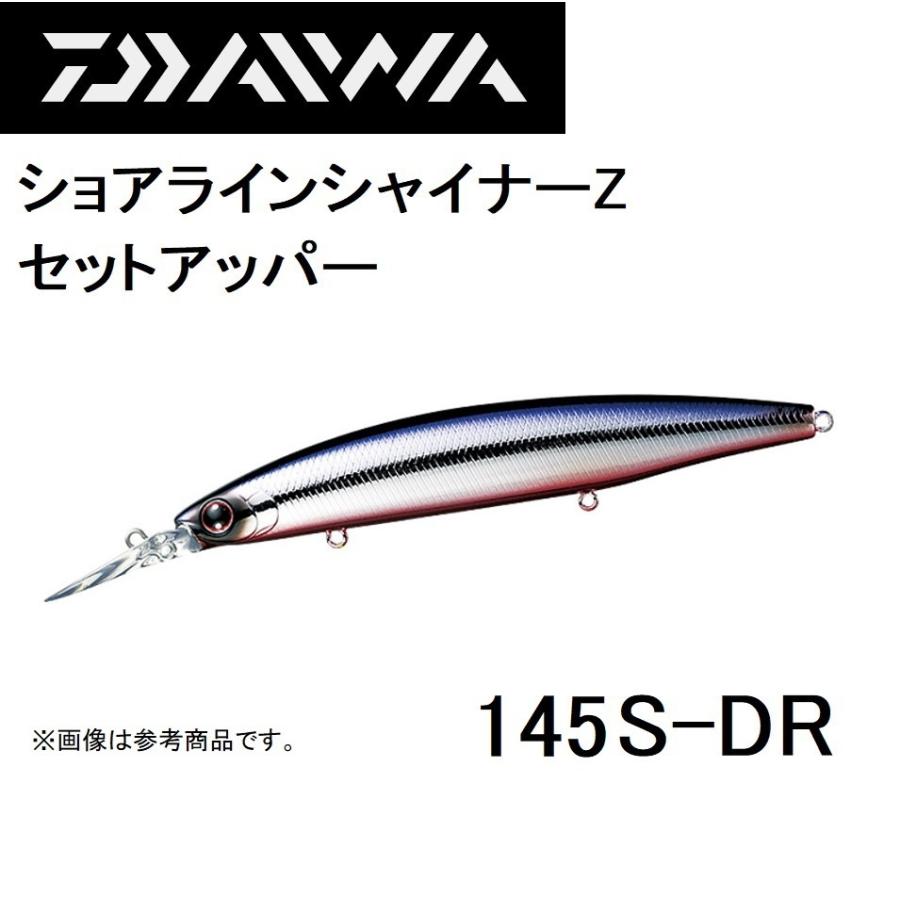 DAIWA（ダイワ） ショアラインシャイナーZ セットアッパー 145S-DR