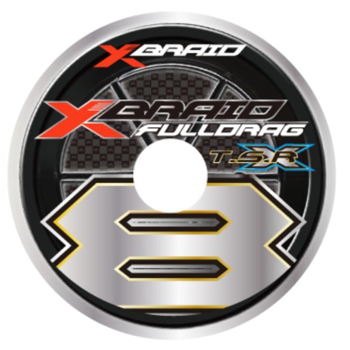 XBRAID YGK・よつあみ フルドラグTSR X8 300m 15号 180Lbs 8本組PE