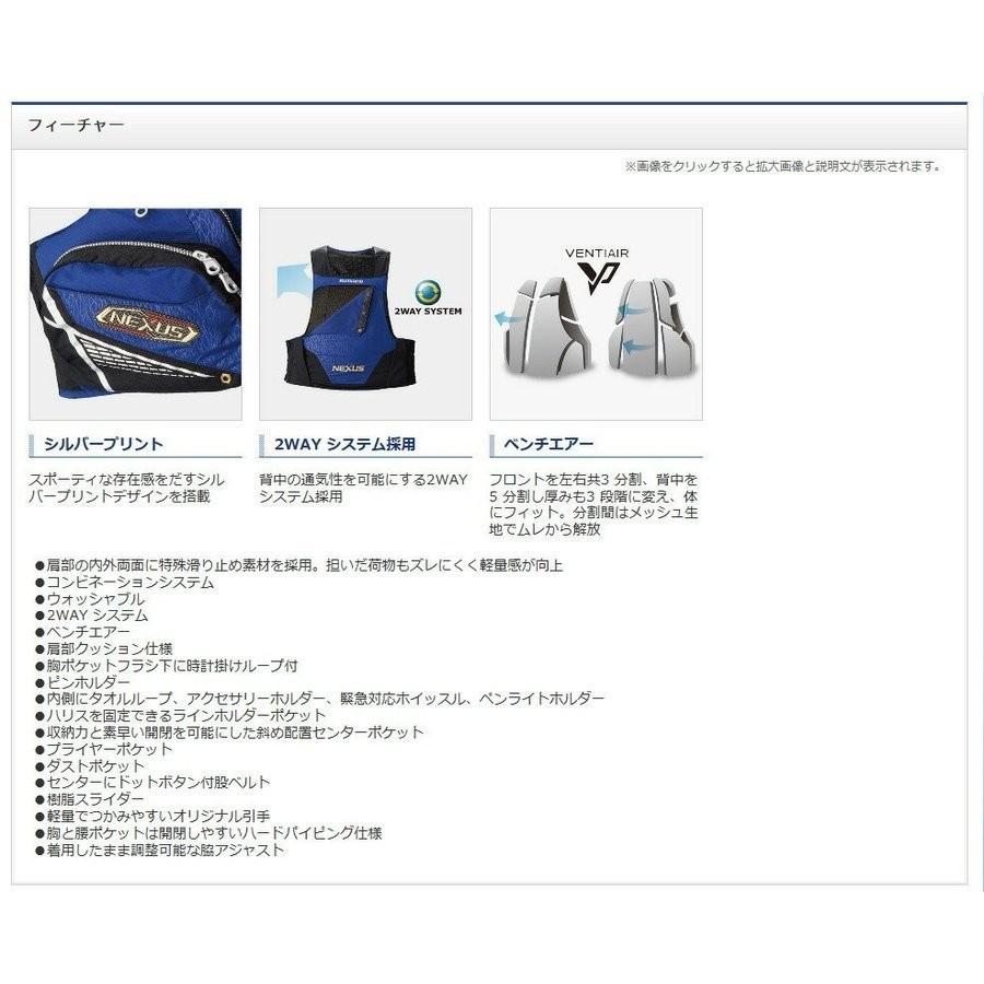 シマノ（SHIMANO） (限定特価・半額・55%OFF)シマノ ネクサス