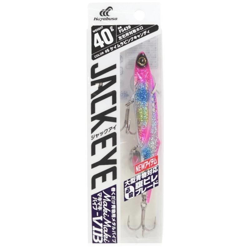 Hayabusa（ハヤブサ） ジャックアイ マキマキバイブ 40g FS439 ソルト