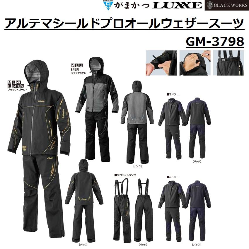 Gamakatsu（がまかつ） (2025年秋冬新製品)がまかつ/Gamakatsu
