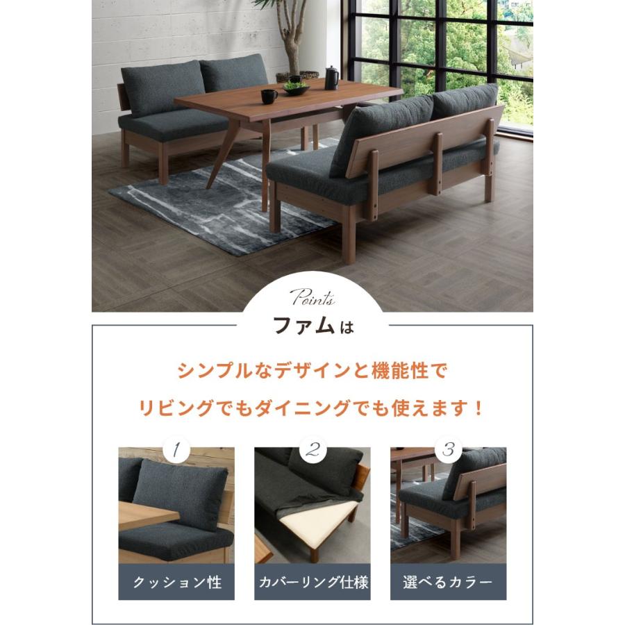 シギヤマ家具工業 ダイニングソファ ダイニングチェア ソファ