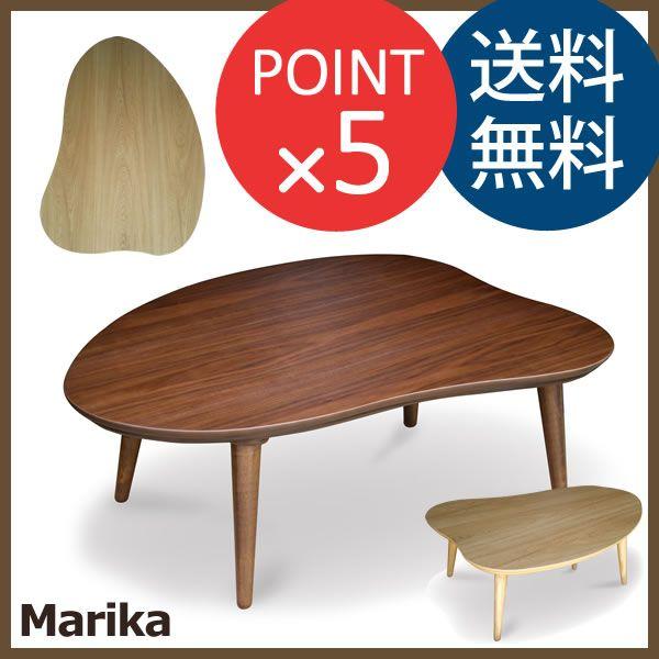 マリカ Marika 幅110cm 国産 こたつ Takatatsu & Co. 高松辰雄商店