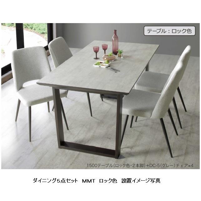 松田家具 国産大川製 MTテーブル ダイニングテーブル/食卓 天板