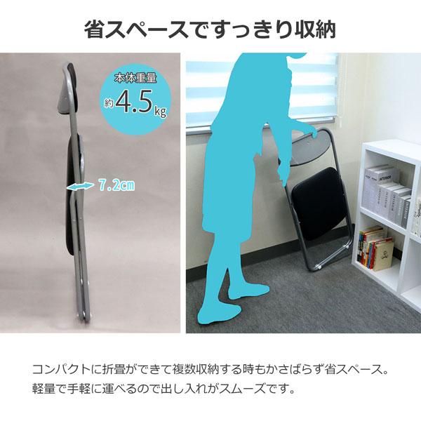 パイプ椅子 折りたたみ椅子 16個セット 定番 幅44 ×奥行49× 高さ82.5cm