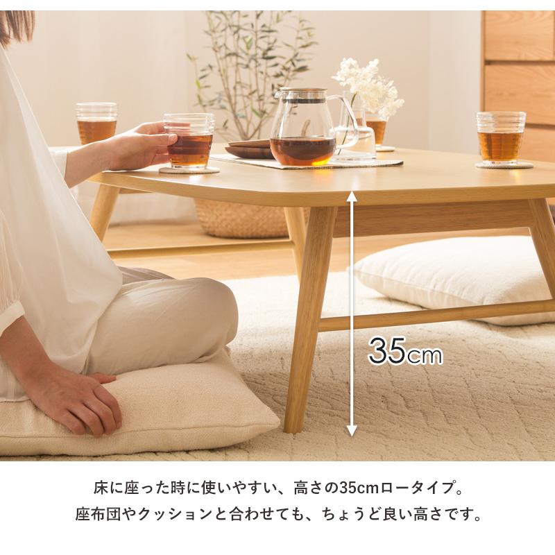 折りたたみ ローテーブル 木製 座卓 幅120 奥行80 高さ32 cm