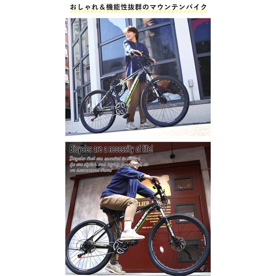 CANOVER 完成品 マウンテンバイク 自転車 MTB 26インチ 組立済 21段
