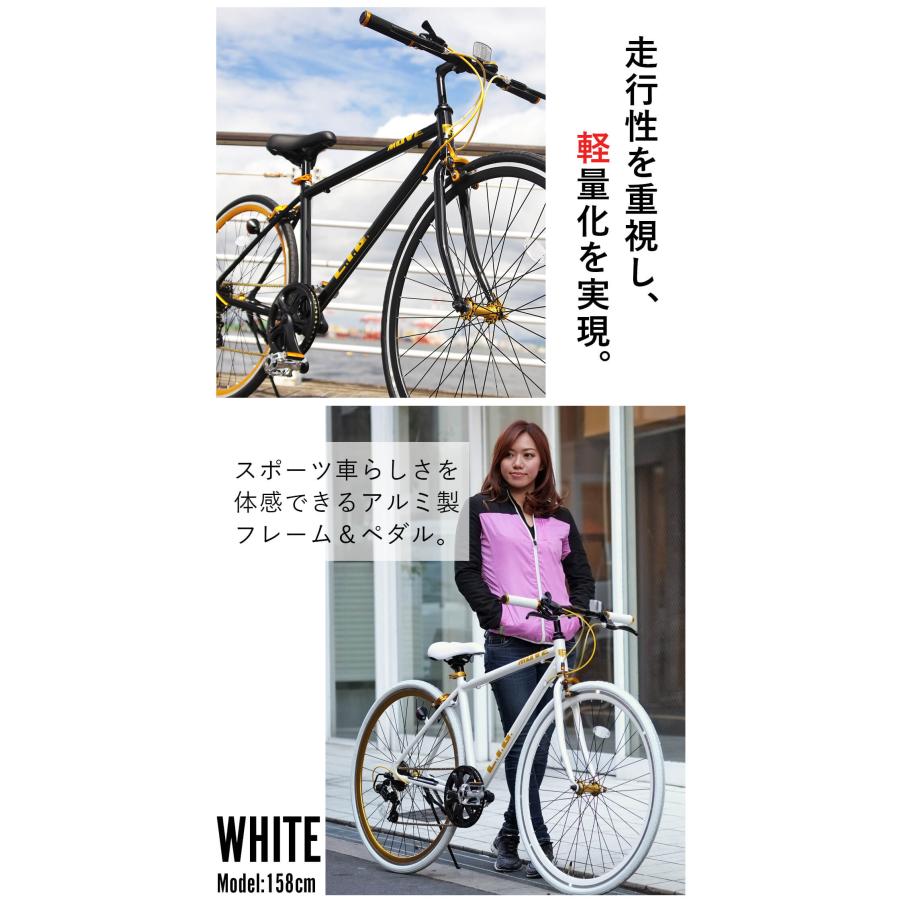 オオトモ 完成品 クロスバイク 組立済 700C 700×28C 自転車 27インチ