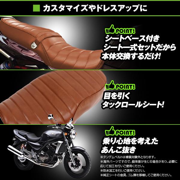 カワサキ バリオス I型 91-96 ブラウン 茶色 皮 レザー タックロール