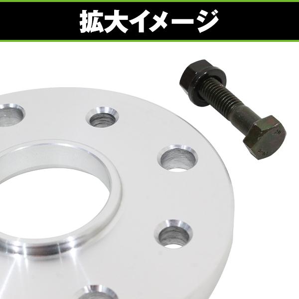 プロペラシャフトスペーサー 10mm ジムニー JA11 / JA71 SJ30 後期