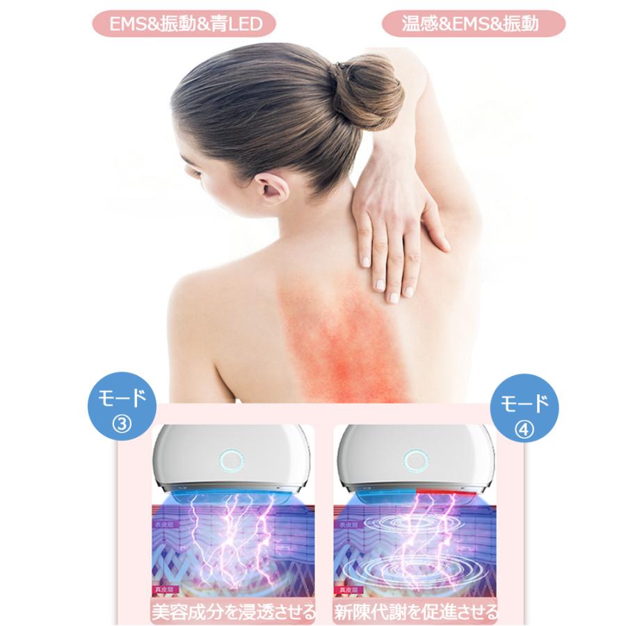 美顔器 EMS 毛穴ケア 4つモード多機能 微電流LED光 温熱ケア 振動