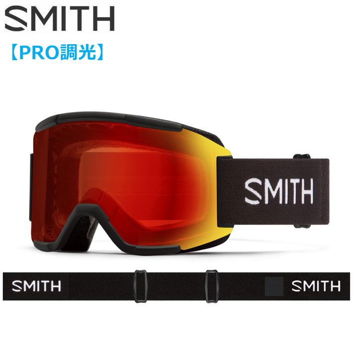 SMITH（スミス） 25-26 SMITH ゴーグル Squad スカッド Black 調光