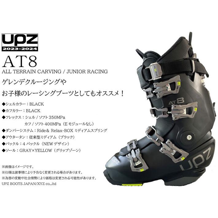 UPZ RC11 アルペンスノーボードブーツ 25㎝ 楽天市場】24-25 UPZ