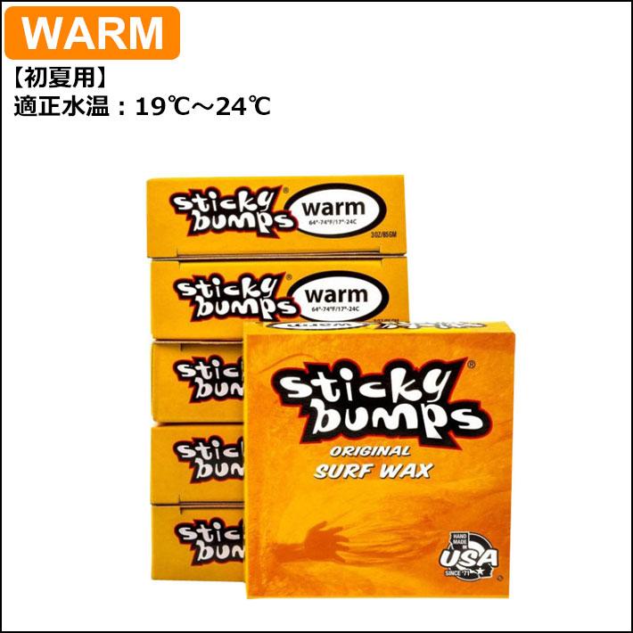 STICKY BUMPS スティッキーバンプス サーフワックス Sticky Bumps