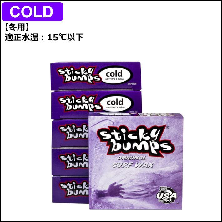 STICKY BUMPS スティッキーバンプス サーフワックス Sticky Bumps