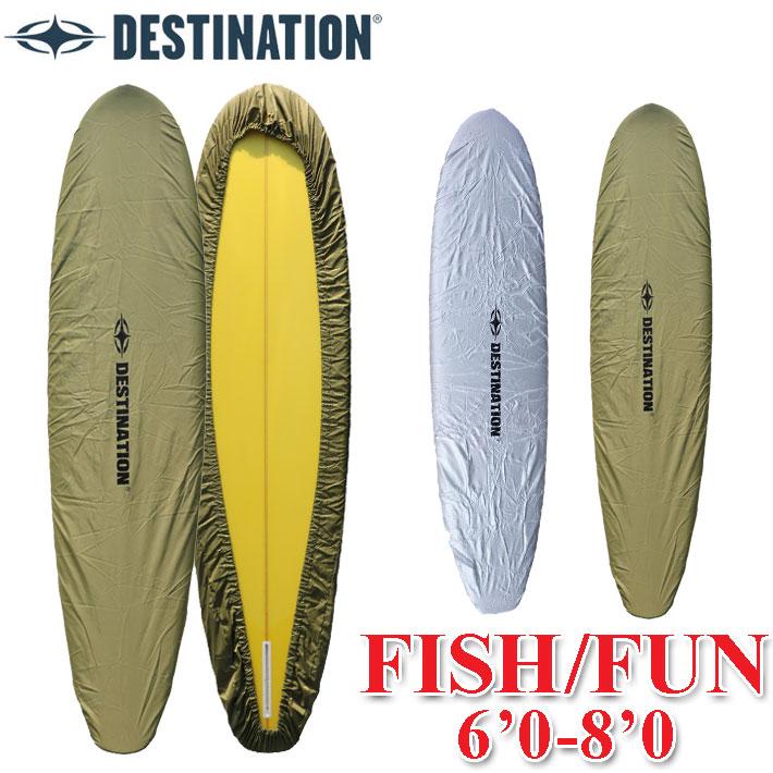 DESTINATION（デスティネーション） サーフボード用 デッキカバー