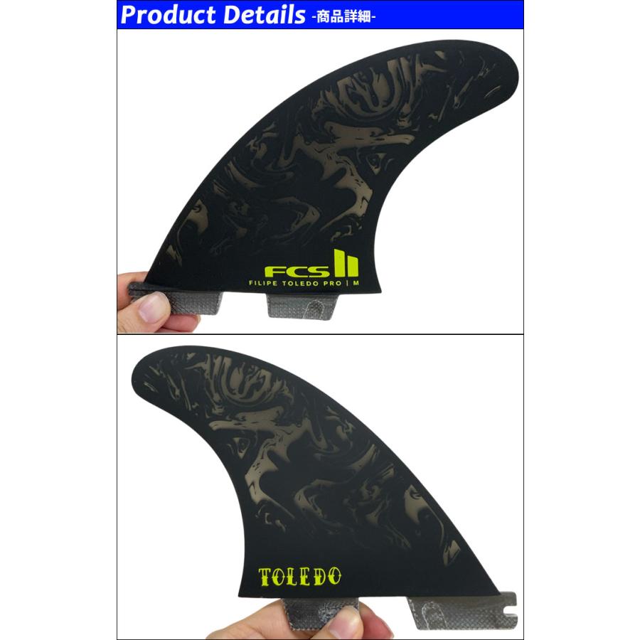 FCS FCS2 FIN エフシーエス2 フィン FT FILIPE TOLEDO PG PRO Black