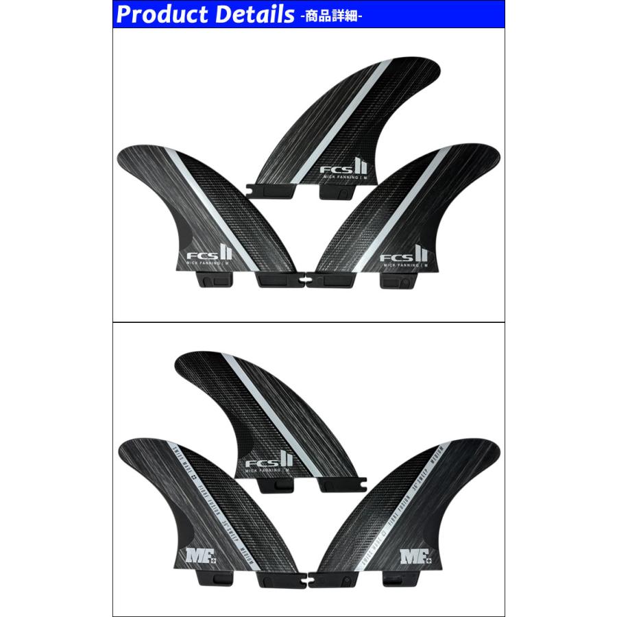 FCS FCS2 FIN エフシーエス2 フィン MF GLASS FIBER FUSION TRI トライ